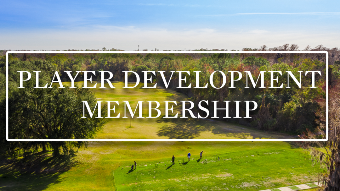 player-development-membership